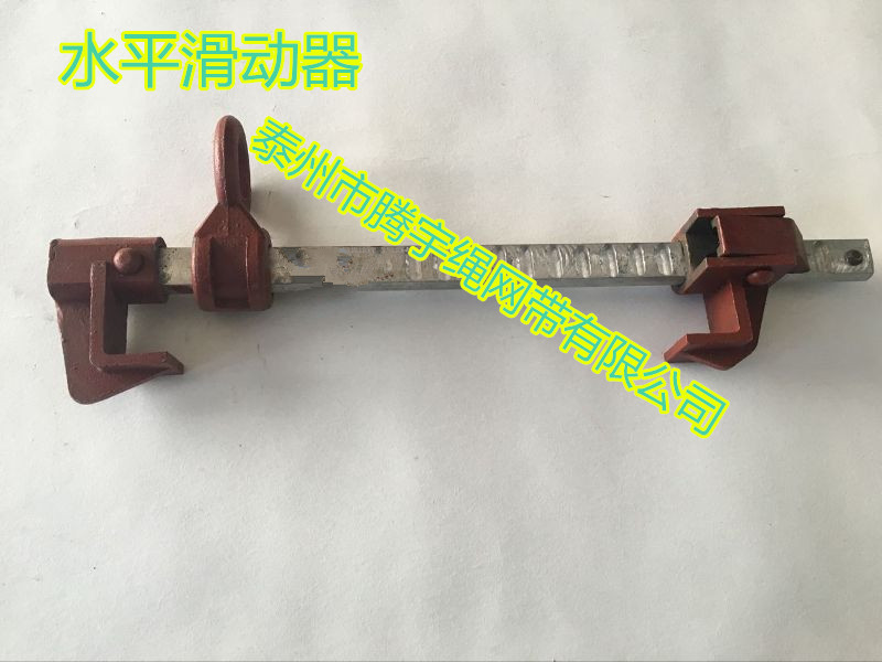 Horizontal Sliding Anti-Pendant Fixer Horizontal Shifter 450mm Horizontal Slider Steel Beam Walker