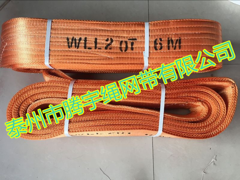 20T* 6M flat harness 20 ton 6 m Lifting hanger with polyester harness double buckle harness 20TX6M-Taobao