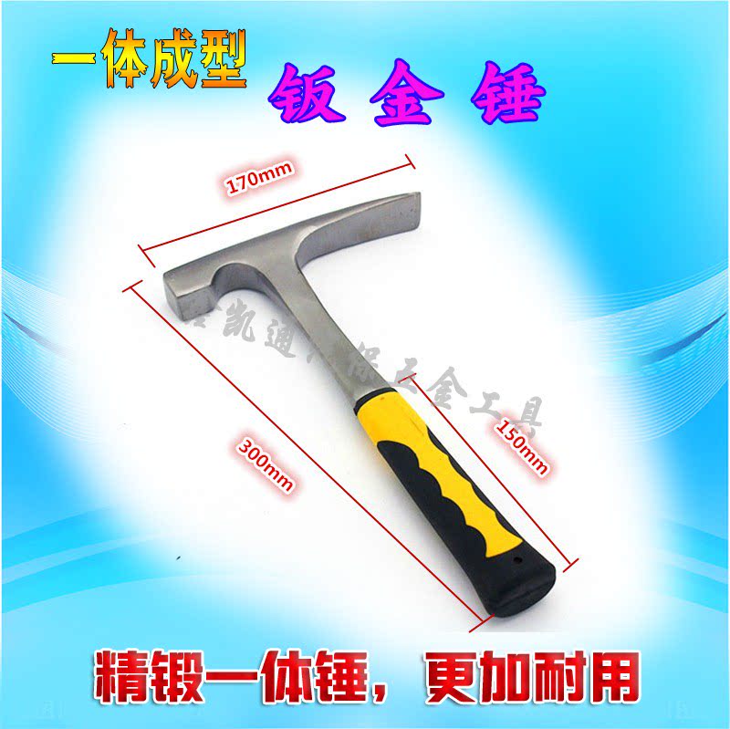 Precision forging one-piece sheet metal hammer Square flat head duckbill hammer Flat head masonry hammer Geological exploration hammer Geological fitter hammer