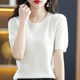 Otoño e invierno 2022 Cuello redondo Cachemira de manga corta Suéter suelto para mujer Camisa de fondo fino 100% lana pura tejida Mujer de manga media