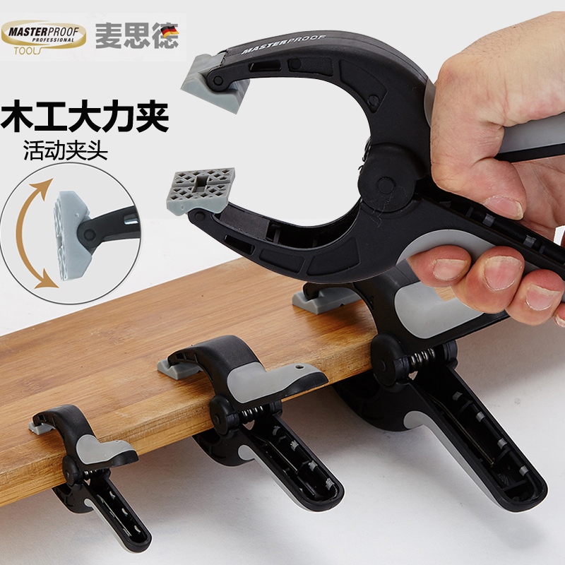 Methard A type woodworking vigorous spring hair clip board clip quick clip a clip model clip photo clip