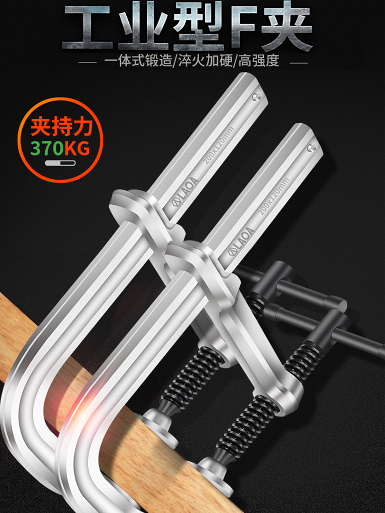 Old A industrial-grade thickened f clip woodworking c-shaped clamping device quick fix A word pressing clamp tool board clip-Taobao