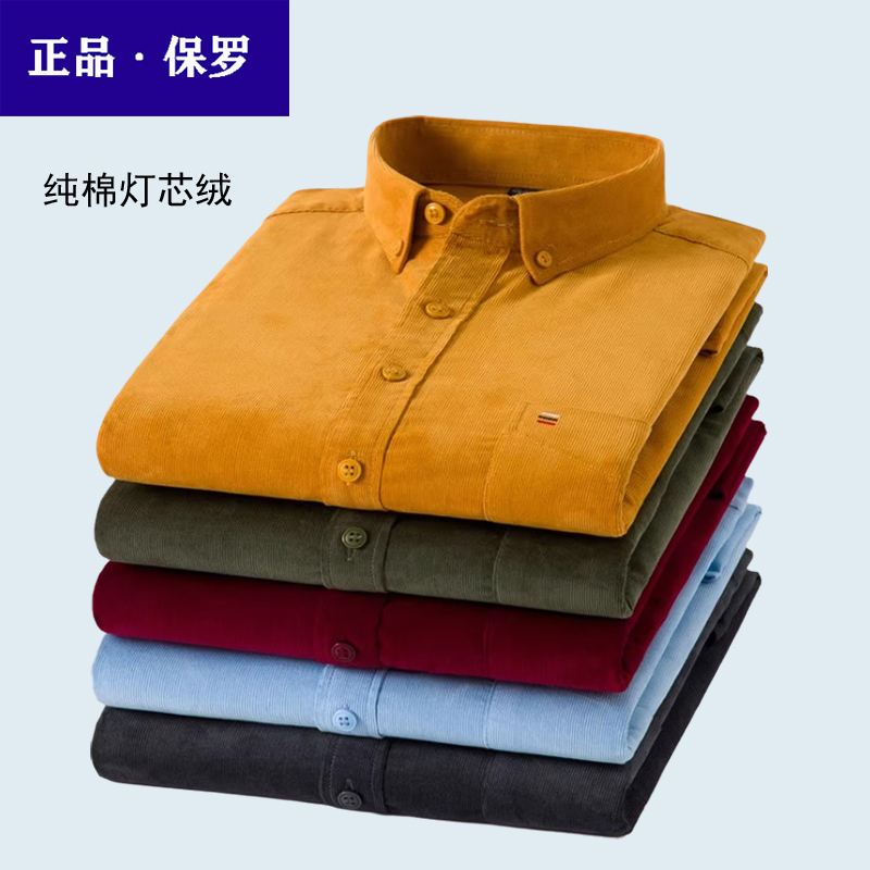 Paul 2025 Spring and Autumn Men's Pure Cotton Corduroy Long-Sleeve Shirt for Middle-Aged Dads, Casual Plus Size Shirt