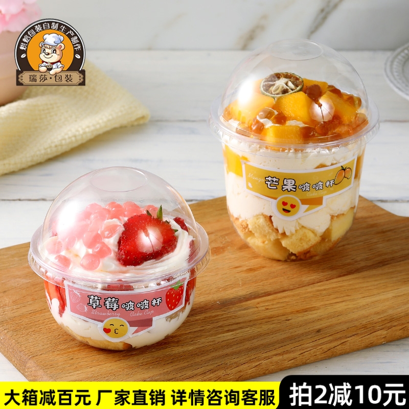 Net Red Bobo Cake Cup U-shaped Milk Tea Fat Melaleuca Mousse Baking Packaging Transparent Plastic Cup Disposable