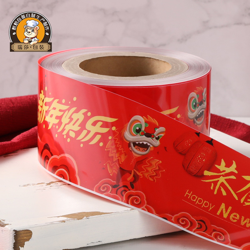 This year Pop Popcorn Birthday Cake Surround transparent hard edges plus high 6 8 10cm mousse soft surrounding trim-Taobao