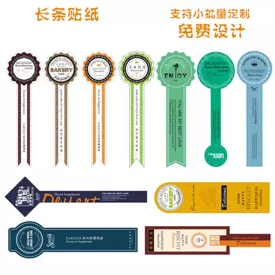 Baking cake Bread label Dessert Sticker Bottle sticker Sealing discount spot wholesale self-adhesive style can be customized