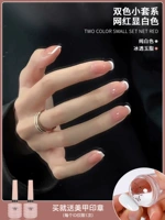 Летний лак для ногтей, белый комплект для маникюра, популярно в интернете, 2024 года, новая коллекция