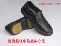 New leather male leather shoes non-slip and abrasion resistant solid bottom light bottom oil resistant hand online casual shoes Soft bottom working shoes