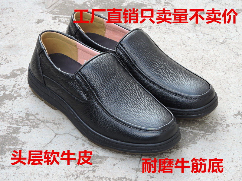 Head bull skin men shoes bullish soles hand-line casual shoes love daddy shoes footwear footwear soft soles soft leather