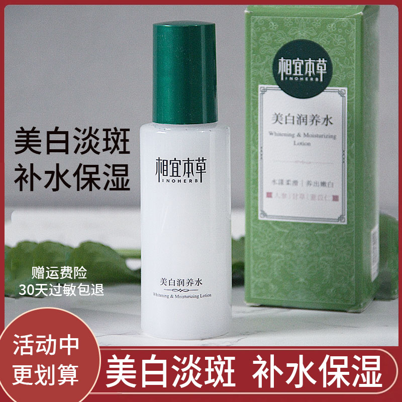 Limelight grass whitening moisturizing moisturizing moisturizing and moisturizing brightly skin-skin-skin-skin-skin-care students men and women