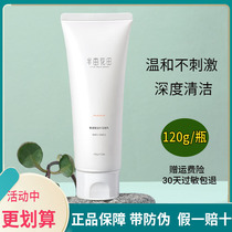 half acre flower field amino acid cleanser student foam cleanser women deep cleansing oil control acne mite removal men