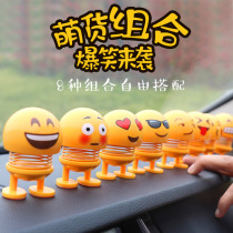 Shaking head car expression package spring doll ornaments funny net red creative shaking sound car interior spring expression doll