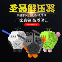 American fidget cube second generation anti-irritability anxiety decompression dice twelve-sided decompression rubiks cube toy