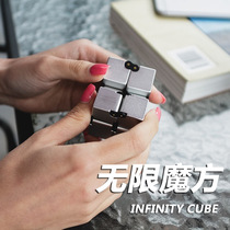 ADULT INFINITY CUBE Finger INFINITY CUBE ALUMINUM ALLOY CUBE decompression DICE decompression TOY ARTIFACT