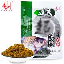 The Four Seasons King chasing super-lured super-lured traditional Chinese medicine bait wild fishing crucian fish bottom coveted bait for bait fishing bait