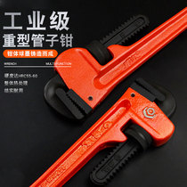 Germany imported large open water pipe pliers wrench pressure pipe pliers universal quick pliers tool