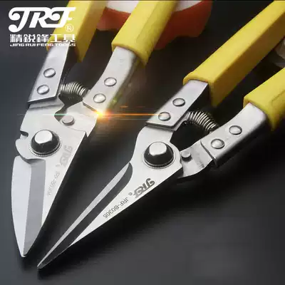 German imported household multifunctional wire scissors special industrial light steel keel aviation aluminum gusset plate