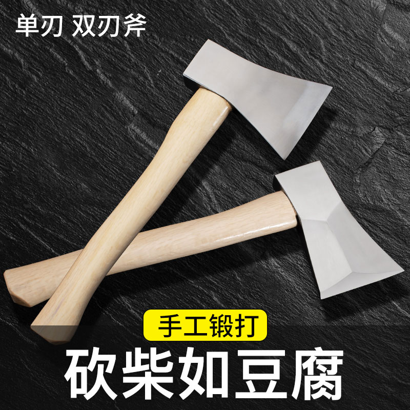 Germany imported household hand crack wood blade to cut wood axe artifact multi-function mountain cutting large tree cutting