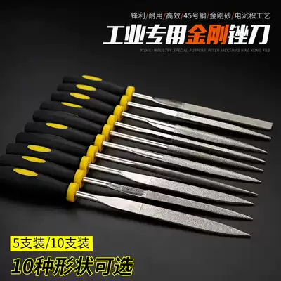 German import group frustrated file knife set 10-piece German special polishing tool woodworking hand polished