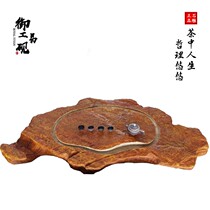 Yugong Yi Yan stone tea plate Rough stone Natural yellow skin deposition Yuyi County stone National Kung Fu tea