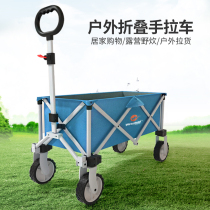 I fly outdoor folding cart camp car camping picnic four-wheel trailer portable shopping shopping shopping grocery pull car