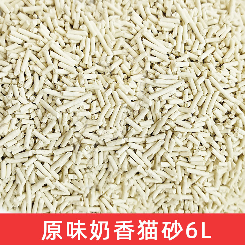 喵 呜 Wangwang đậu phụ mèo xả chất khử mùi tinh thể cây ngô mèo cung cấp cát cho mèo 6L10 sạch - Cat / Dog Beauty & Cleaning Supplies lược chải lông mèo chó	