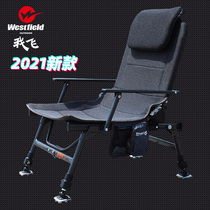 I fly new European dute quick-drying fishing chair folding table fishing chair multi-function fishing chair raft fishing chair