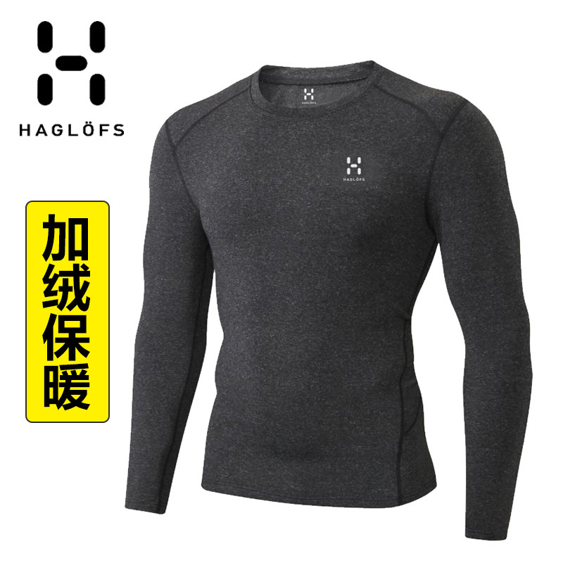 Cashmere sports top men moisture wicking breathable quick-drying long-sleeved antibacterial ski outdoor sports warm underwear