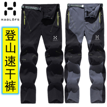 Outdoor mountaineering fast pants mens summer thin assault pants sports large size elastic breathable anti-splashing water hiking trousers