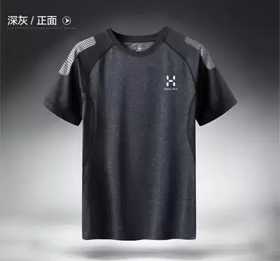 Men's quick-drying T-shirt quick-drying clothes short sleeves moisture absorption loose elastic breathable outdoor running round neck sweatshirt big size