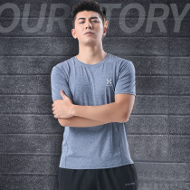 Round neck sports T-shirt men quick dry loose breathable running short sleeve fitness training moisture wicking solid color body shirt