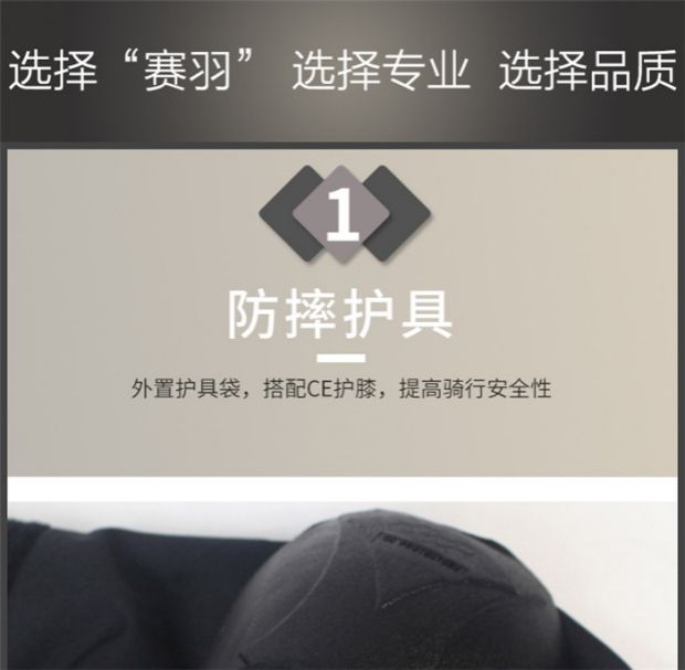 Saiyu k21 mùa thu và mùa đông ấm áp miếng đệm đầu gối xà cạp Harley xe máy hiệp sĩ lạnh và chống gió thiết bị bảo vệ chống rơi miếng đệm đầu gối