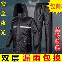 Raincoat Mens Summer Two-Piece Set Security Labor Insurance Implementation Anti-rainstorm Double-layer Motorcycle Raincoat Rain Pants Split