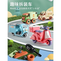 Childrens assemblable and dismantling intellectual toys screw screw educational assembling toys boys intellectual hands-on ability training
