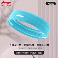 369 Sky Blue [Пот -поглощение и воздухопроницаемое без скольжения] -В не -сластинском силиконовом геле