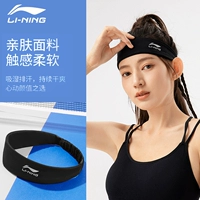 Chenwu Blue [Большой широкий дизайн в воздухопроницаемом поглощении пота] подходит для кожи