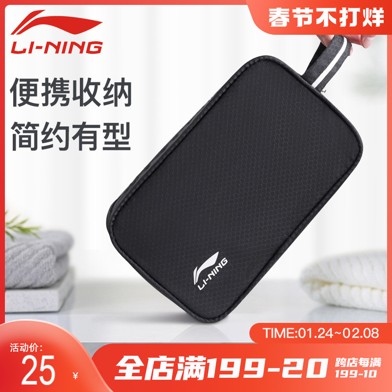 Li Ning swimming bag waterproof multi-functional swimming men's and women's professional sports storage bag beach bag waterproof bag handbag