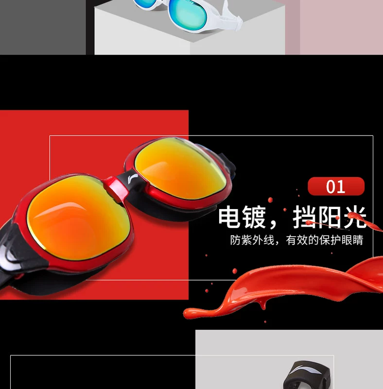 Kính cận thị Li Ning chống nước chống sương mù và chống tia cực tím hộp lớn nam và nữ dành cho người lớn kính râm HD chuyên nghiệp