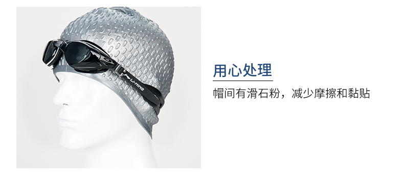 Li Ning thời trang nước thả mũ bơi silicone Unisex không thấm nước và chống trượt chuyên nghiệp tóc dài không có mũ bơi mũ bơi cho nữ tóc dài