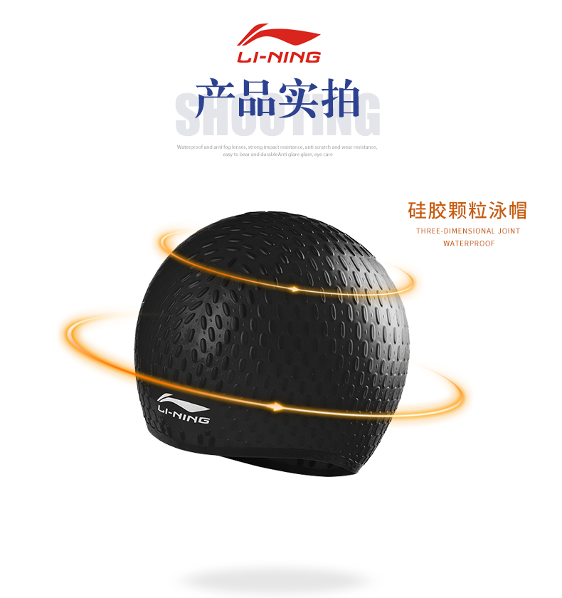 Li Ning thời trang nước thả mũ bơi silicone Unisex không thấm nước và chống trượt chuyên nghiệp tóc dài không có mũ bơi mũ bơi cho nữ tóc dài