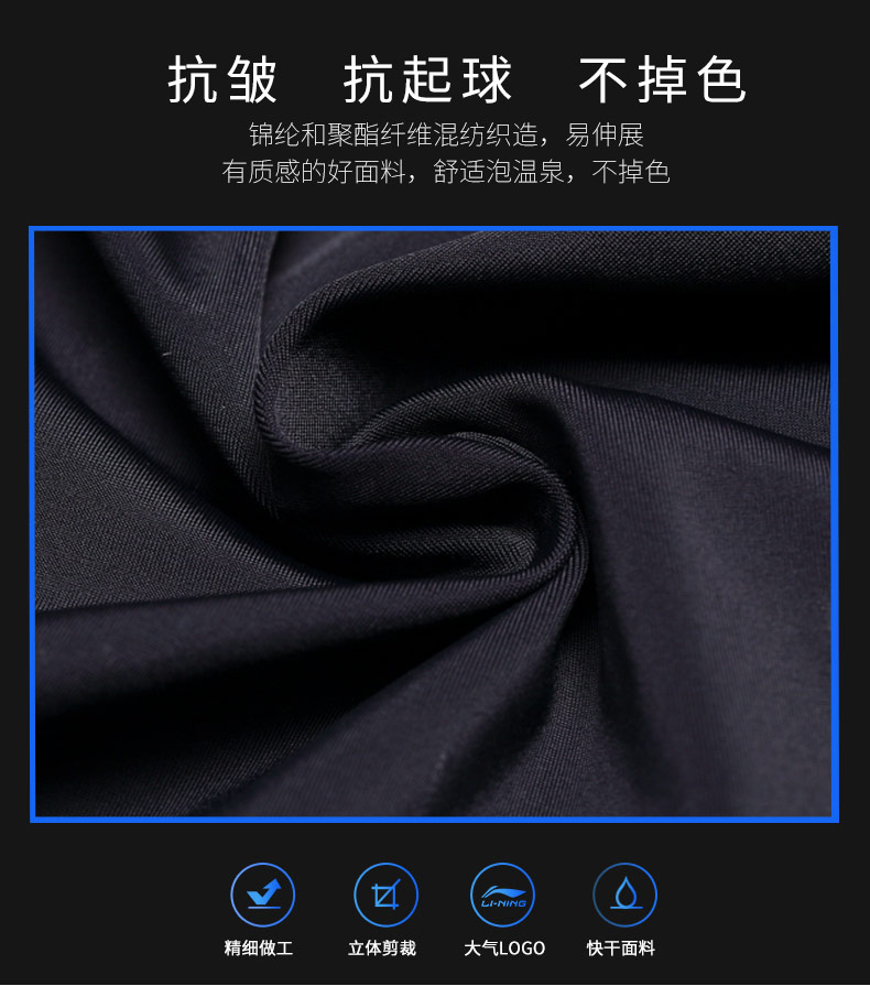 Quần bơi nam Li Ning, góc phẳng, nhanh khô, kích thước lớn, người lớn lỏng lẻo, thiết bị bơi suối nước nóng, đồ bơi, bộ đồ thủy triều nam quần bơi nam cao cấp