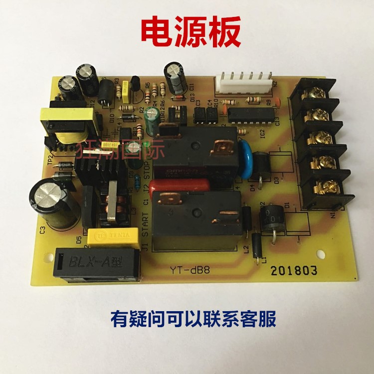 Balance Machine Balance Instrument Accessories Wind Speed Poetry Violin 99a 966A Camel Hine Sharp Balance Machine Power Board Breadboard