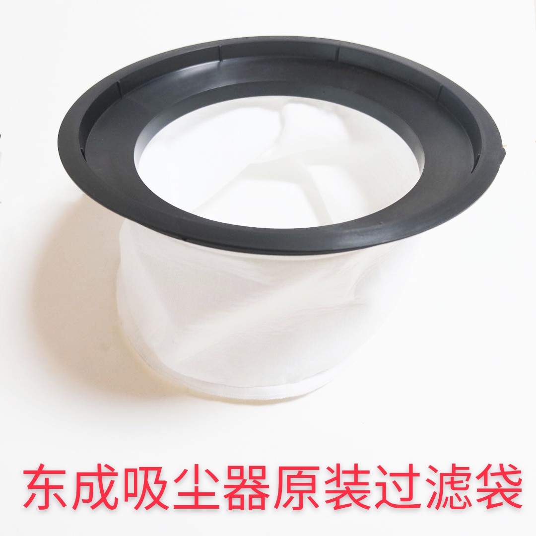 East Chengdu vacuum cleaner filter bag FF-1W-30 filter bag basket east into 15 liters 30 30 60 60 liters 80 liters filter bag