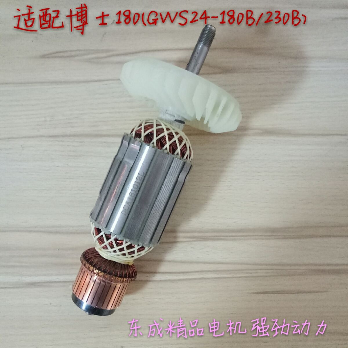 Adapted PhD 180 Angle Mill Rotor bearing adaptation PhD GWS24-180B 230B angular mill rotor 