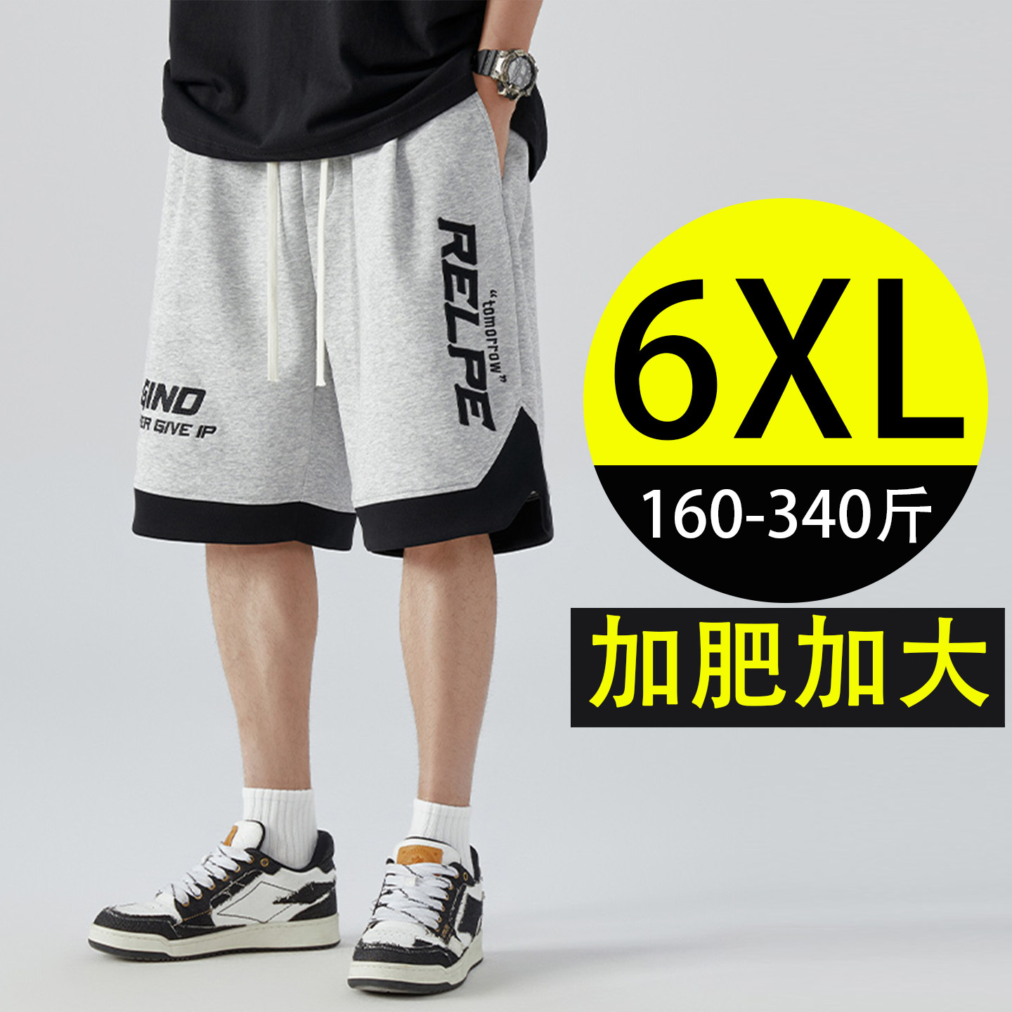Большой размер, американский модный бренд, пятиточечные брюки, мужской летний новый стиль, плюс жир для увеличения, свободные брюки, баскетбольные спортивные шорты