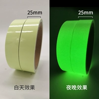 2,5 см*5м 1 рулон