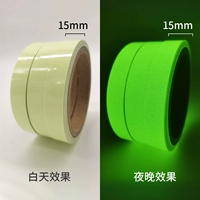 1,5 см*5м 1 рулон