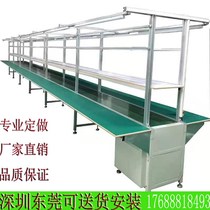 Line conveyor belt automatic production line conveyor belt aluminum profile Workbench Workshop belt conveyor