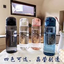 Student advertising cup custom logo portable plastic water cup printing custom sports elastic lid cup batch gift distribution