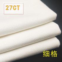 1 5X1 meter cross stitch cloth 100% cotton cross stitch cloth 27ct small plaid embroidery cloth white handmade diy embroidery